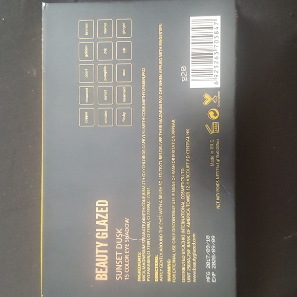 Beauty glazed eyeshadow palette - Picture 3 of 3